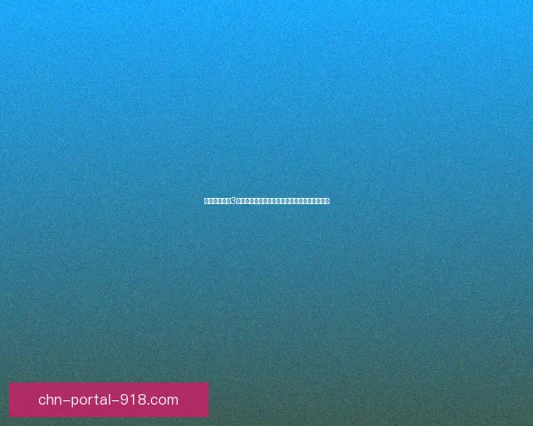 弓箭手救小人3：勇者之弓携手战斗，拯救被困英雄的最终挑战